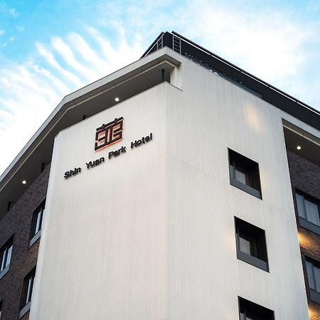 Shin Yuan Park Hotel Синьчжу Экстерьер фото