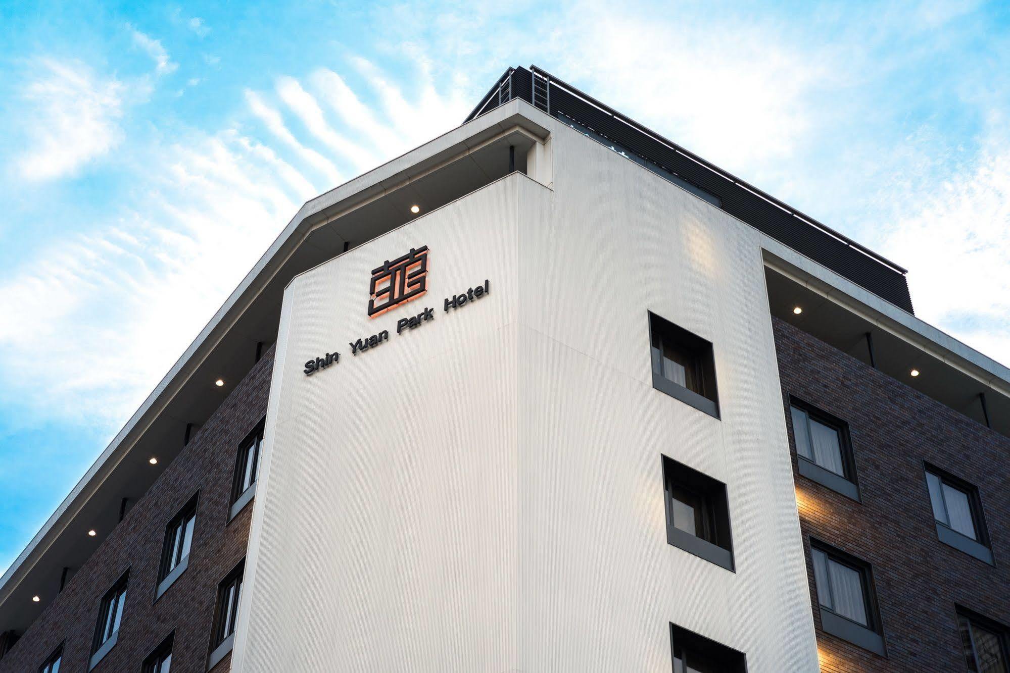 Shin Yuan Park Hotel Синьчжу Экстерьер фото